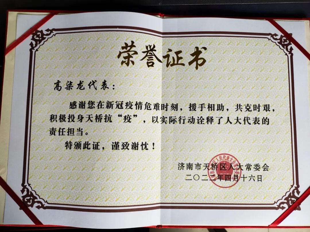 鑫城通集团