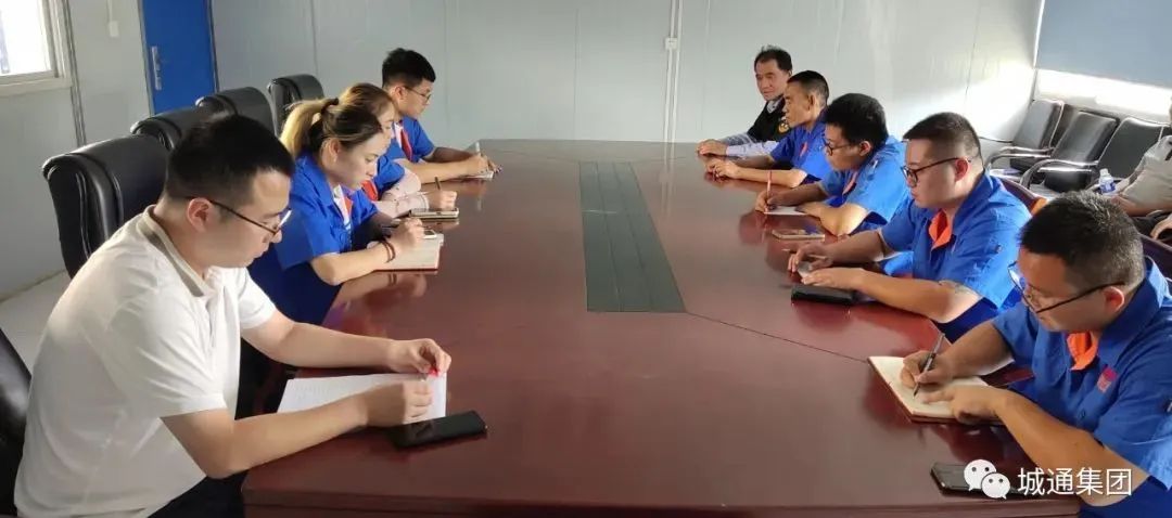 鑫城通集团
