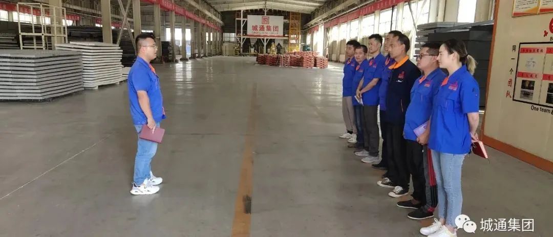 鑫城通集团