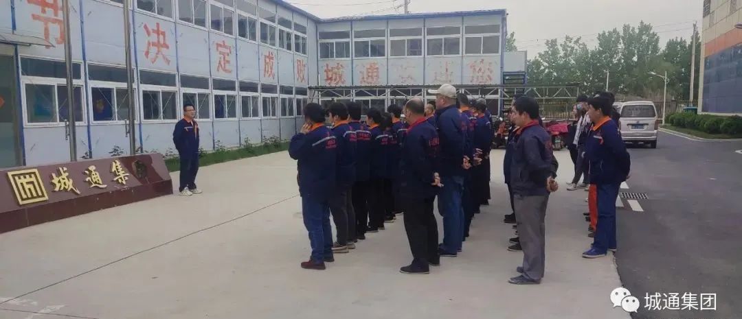 鑫城通集团